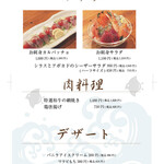 すし処あさまる - 