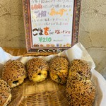 サンドリアン - 