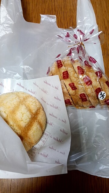 めろんぱん メロン・ドゥ・メロン 三条店 （Melon de melon） - 近鉄奈良