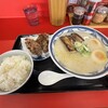 波佐見ラーメンセンター