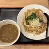 大鷹ラーメン