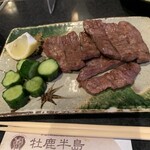 牡鹿半島 仙台駅前店 - 