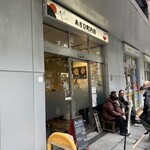 あさひ町内会 - 