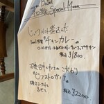 TOKYO FARM VILLAGE FARM BASEL - 