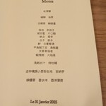 フレンチ串揚げ BEIGNET 大阪･ウメシバ - 