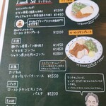 ビストロ ミナミンカゼ - 