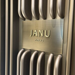 ジャヌ ラウンジ&ガーデンテラス - 