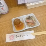 酒処 さくらがわ - お通し