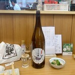 酒処 さくらがわ - 