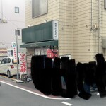 越後鶴屋 - 列の長さがずっと変わらない笑