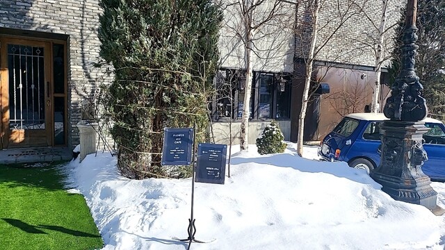 THE RYOKKEN（ザリョッケン） - 永山（カフェ）の写真