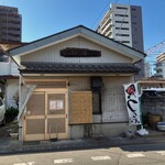 和香 - 和香さんでーす。