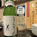 日欧酒場 神のよだれ - 