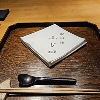 御料理 ふじ田 - 