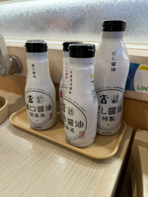 Hama Zushi Kodaira Nakajimacho Ten