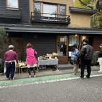 キッチン アンド カリー - 