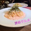 Casa del mare Italian diner shibuya