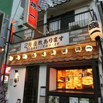 磯一 山田店 - ＜2014年6月＞一階はカウンター席にテーブル席。２階は掘りごたつの小上りが数卓あって、３０人の宴会可だそう。