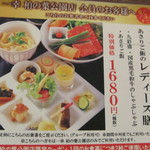 一幸 - 届いたはがきです