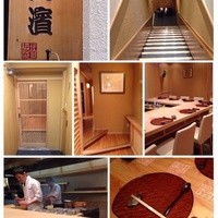 芝濱 - 