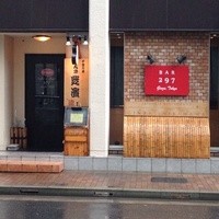 芝濱 - 