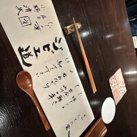 たでの葉 - 
