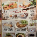 8代葵カフェ 市川店 - 