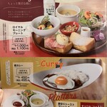 8代葵カフェ 市川店 - 