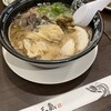 博多三氣 野間店