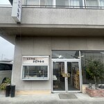 かどや食堂 - 2025.02.01 (土)    