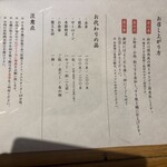 食べ放題 すき焼十二天 広尾 - 