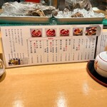 鮨政 - ランチメニュー