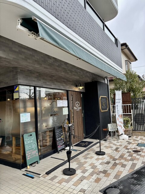 モン ファヴォリ（Mon Favori） - 南仙台（パン）の写真