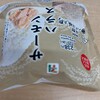 セブンイレブン - 
