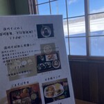 とんでん茶屋 - 