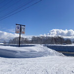 とんでん茶屋 - 