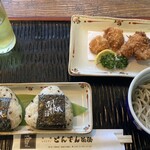 とんでん茶屋 - 