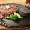 STEAK HOUSE ギューギュー MASA