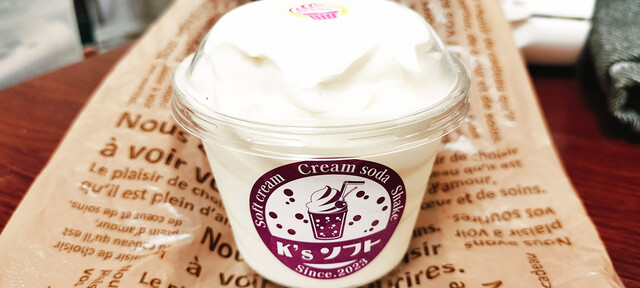 K&rsquo;sソフト（ケーズソフト） - 十和田市（ソフトクリーム）の写真
