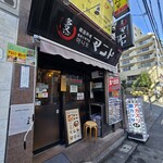 韓国料理マニト  - 