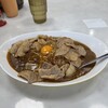 スタミナカレーの店 バーグ 弥生町店