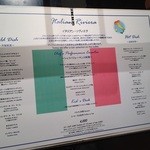 地中海料理「オーシャン ダイニング」 - 