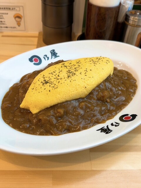Hinoya Curry Kuya Oodori Sakaeburossa Ten