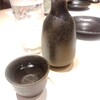 寿し処 和