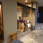 ちゃんこ市川 - 