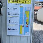 だし・麺 未蕾 - 