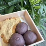 粟餅所・澤屋 - 