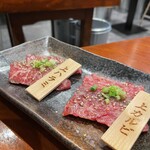 大阪焼肉 うしとみ - 上ハラミ・上ロース