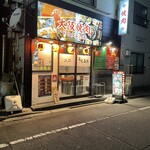 大阪焼肉 うしとみ - 外観