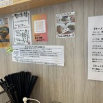 とんこつラーメン44 - 